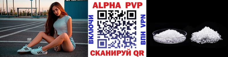 Alpha PVP СК КРИС kraken ссылки Белозерск где найти