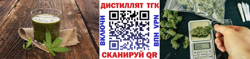 цены   Белозерск  OMG маркетплейс  Cannafood конопля 