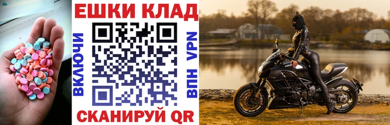 Экстази DUBAI  Белозерск 