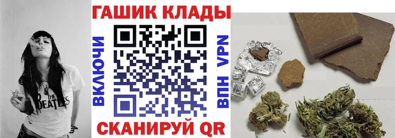 Гашиш Изолятор  наркота  Белозерск 
