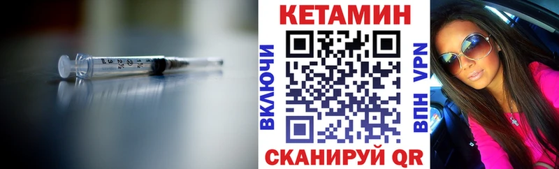 КЕТАМИН ketamine  Белозерск 