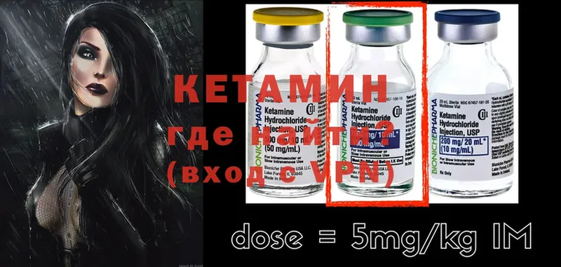 блэк спрут маркетплейс  где купить наркоту  Белозерск  КЕТАМИН ketamine 