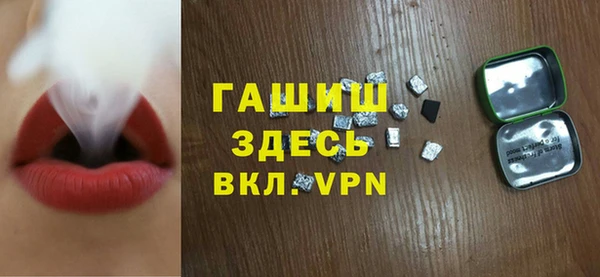 мефедрон Баксан