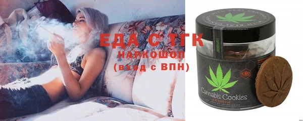 мефедрон мука Семилуки
