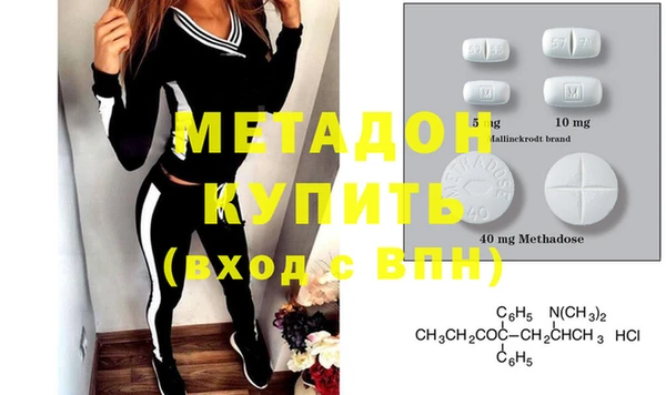 мефедрон Баксан