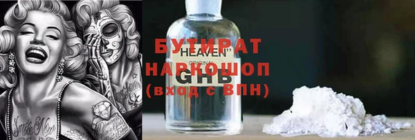 мефедрон Корсаков