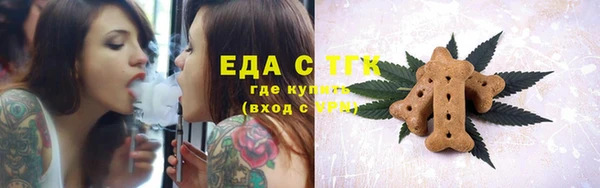 ALPHA-PVP Балахна