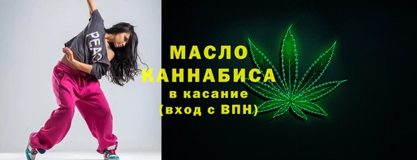 ALPHA-PVP Балахна