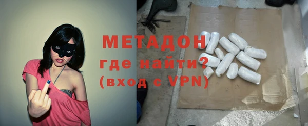 ALPHA-PVP Балахна