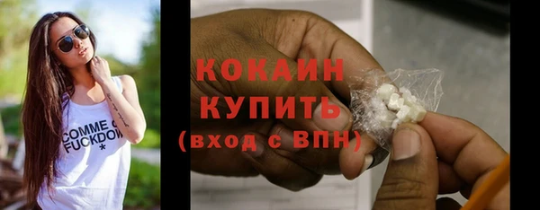 мефедрон Баксан