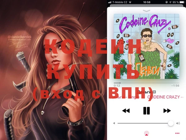 мефедрон Баксан