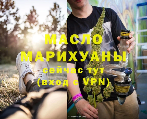 ALPHA-PVP Балахна