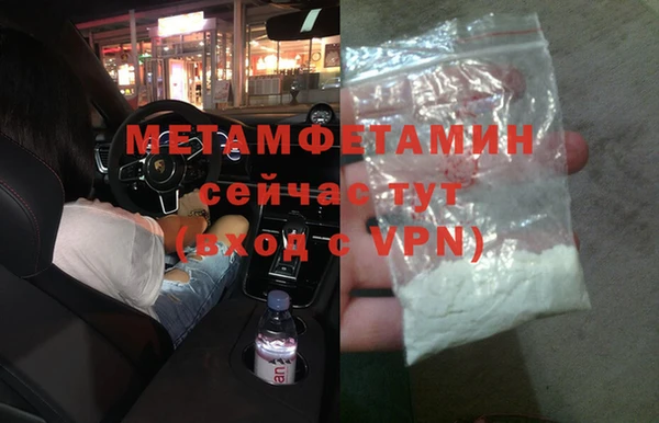 меф VHQ Кодинск