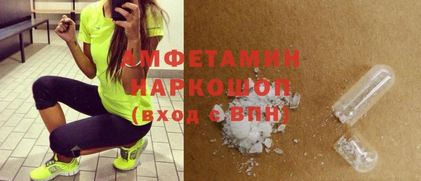 мефедрон Баксан