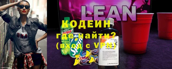 ALPHA-PVP Балахна