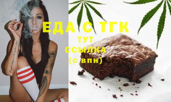 MESCALINE Елизово