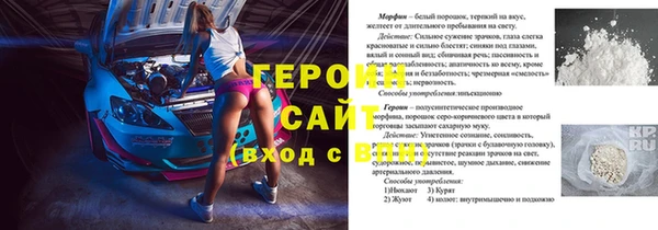 прущая мука Балабаново