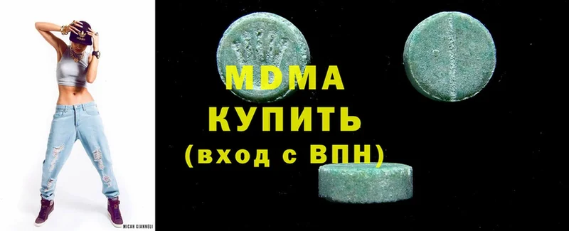 продажа наркотиков  Белозерск  MDMA Molly 