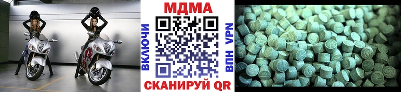 МДМА VHQ Белозерск