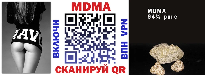 MDMA молли  hydra маркетплейс  Белозерск 