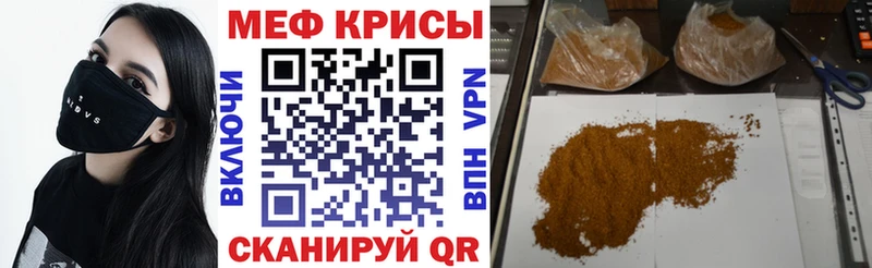купить  сайты  Белозерск  кракен рабочий сайт  МЯУ-МЯУ 4 MMC 