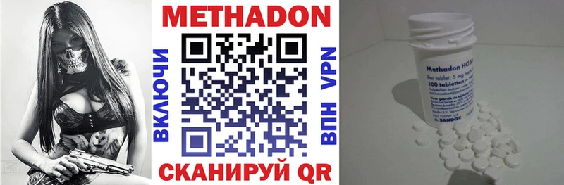 МЕТАДОН VHQ MEGA ТОР Белозерск