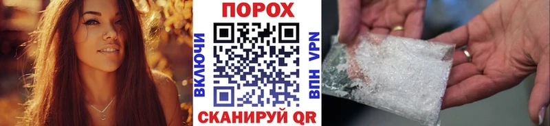 Метамфетамин Methamphetamine  Белозерск 