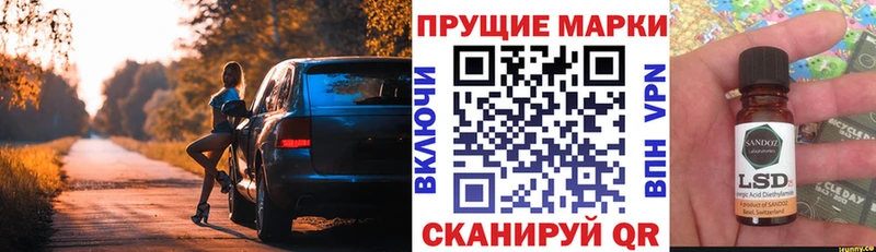 хочу наркоту Белозерск Марки 25I-NBOMe 1,5мг