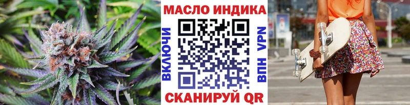 Дистиллят ТГК жижа  Белозерск 