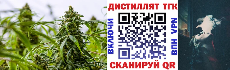 Дистиллят ТГК гашишное масло Белозерск