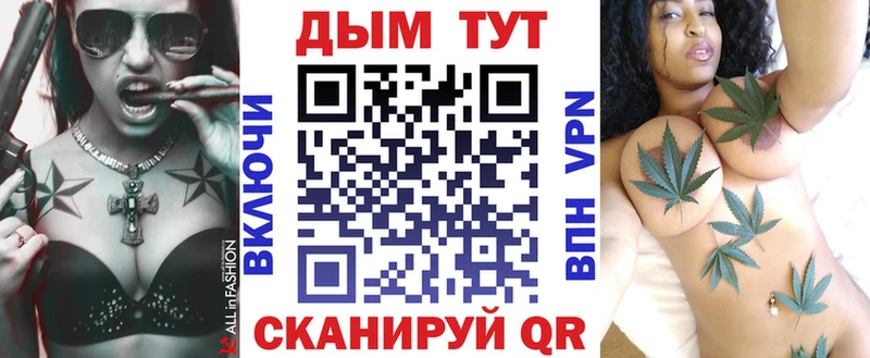Шишки марихуана конопля продажа наркотиков Белозерск